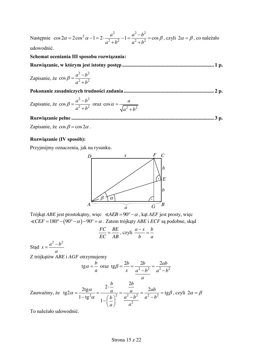 odpowiedzi - matematyka rozszerzony - matura 2015 próbna-15