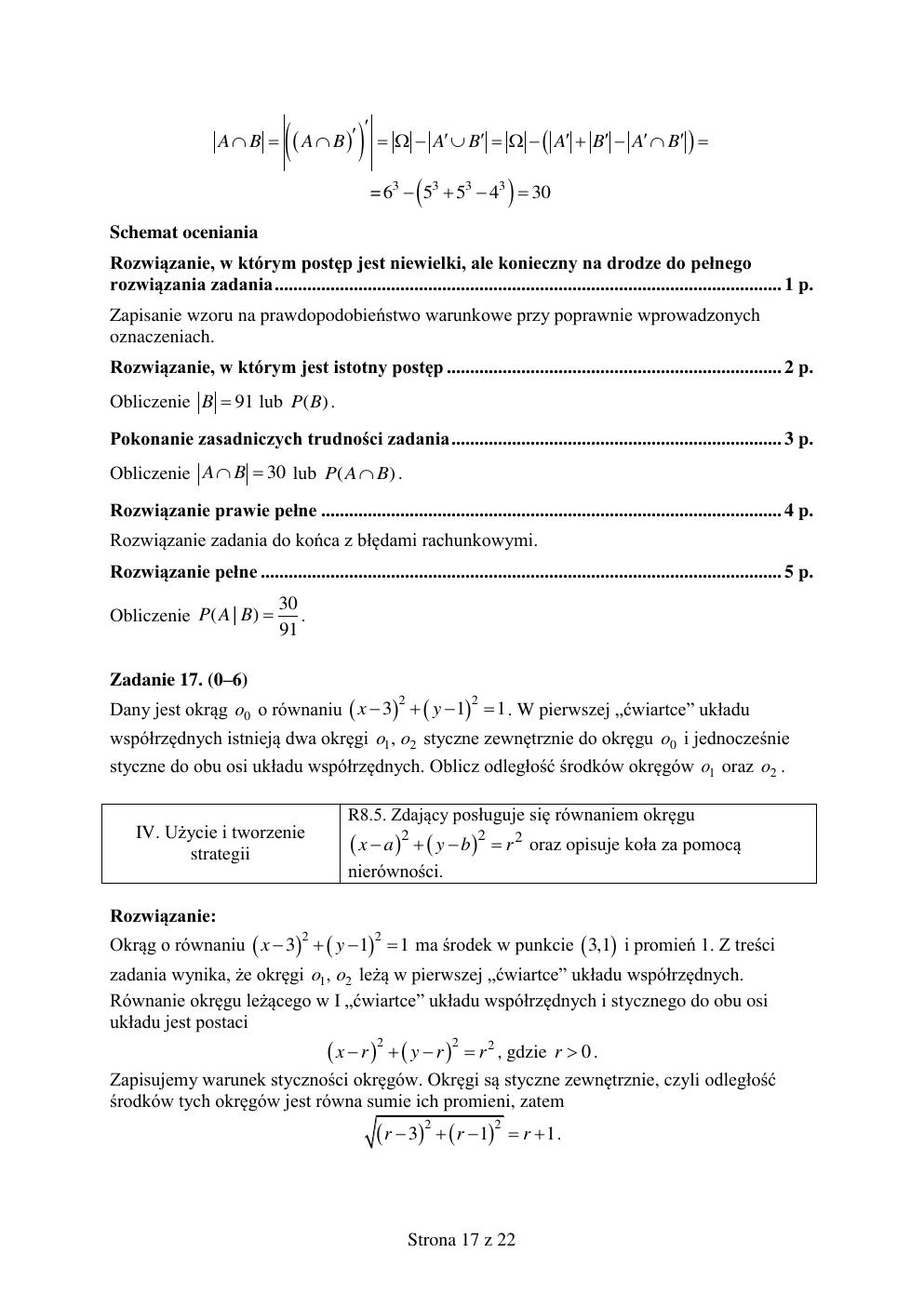 odpowiedzi - matematyka rozszerzony - matura 2015 próbna-17