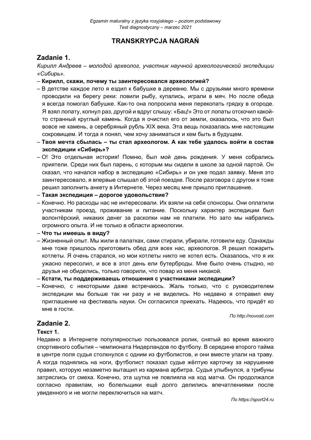 transkrypcja - rosyjski podstawowy - matura 2021 próbna-1