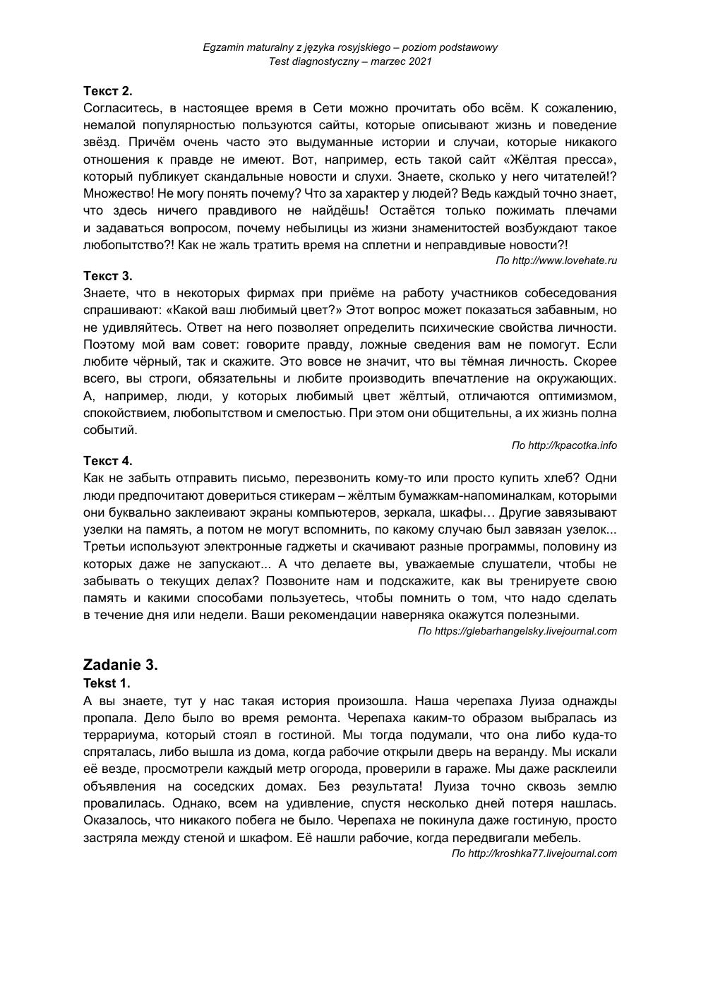 transkrypcja - rosyjski podstawowy - matura 2021 próbna-2