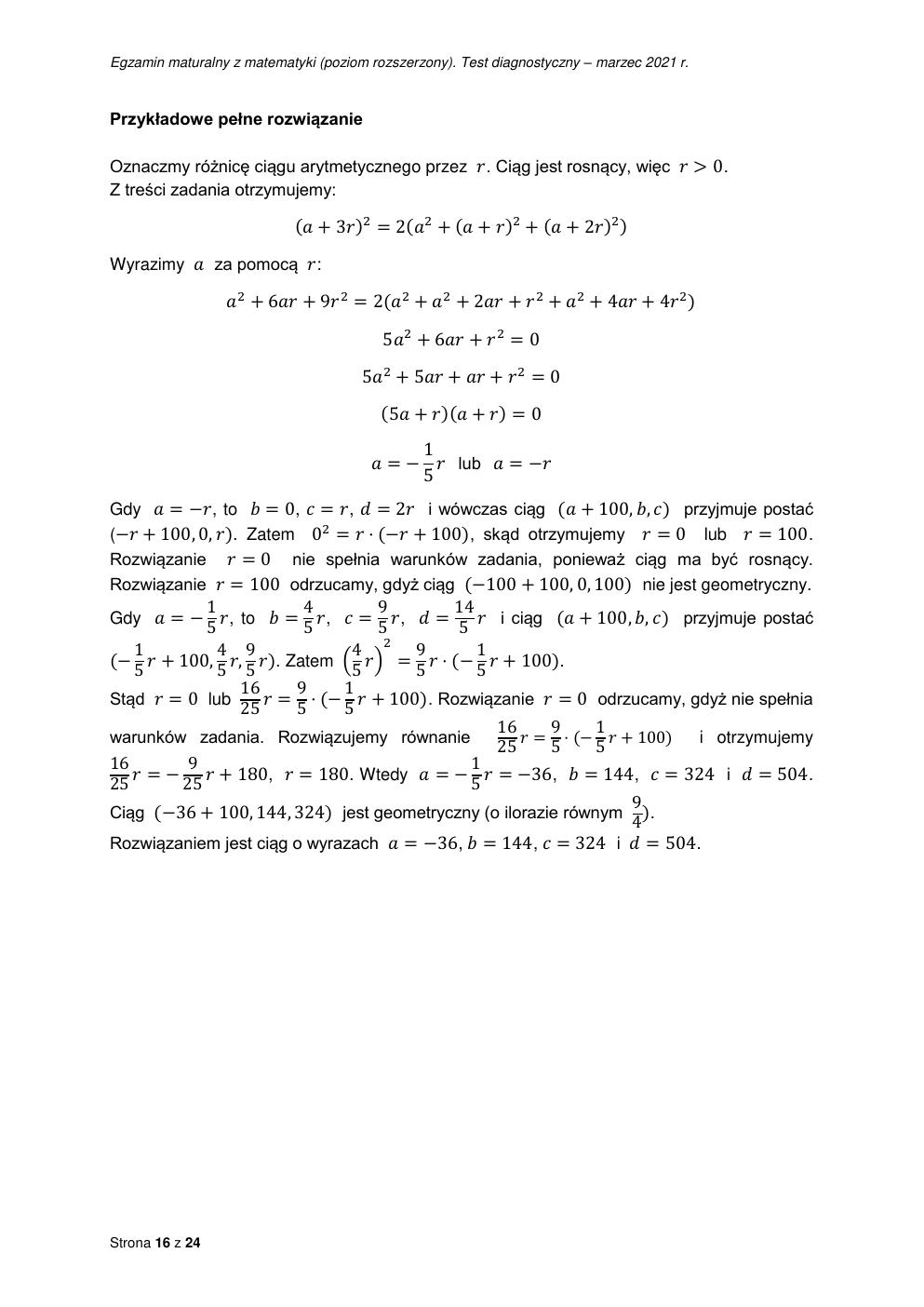 odpowiedzi - matematyka rozszerzony - matura 2021 próbna-16