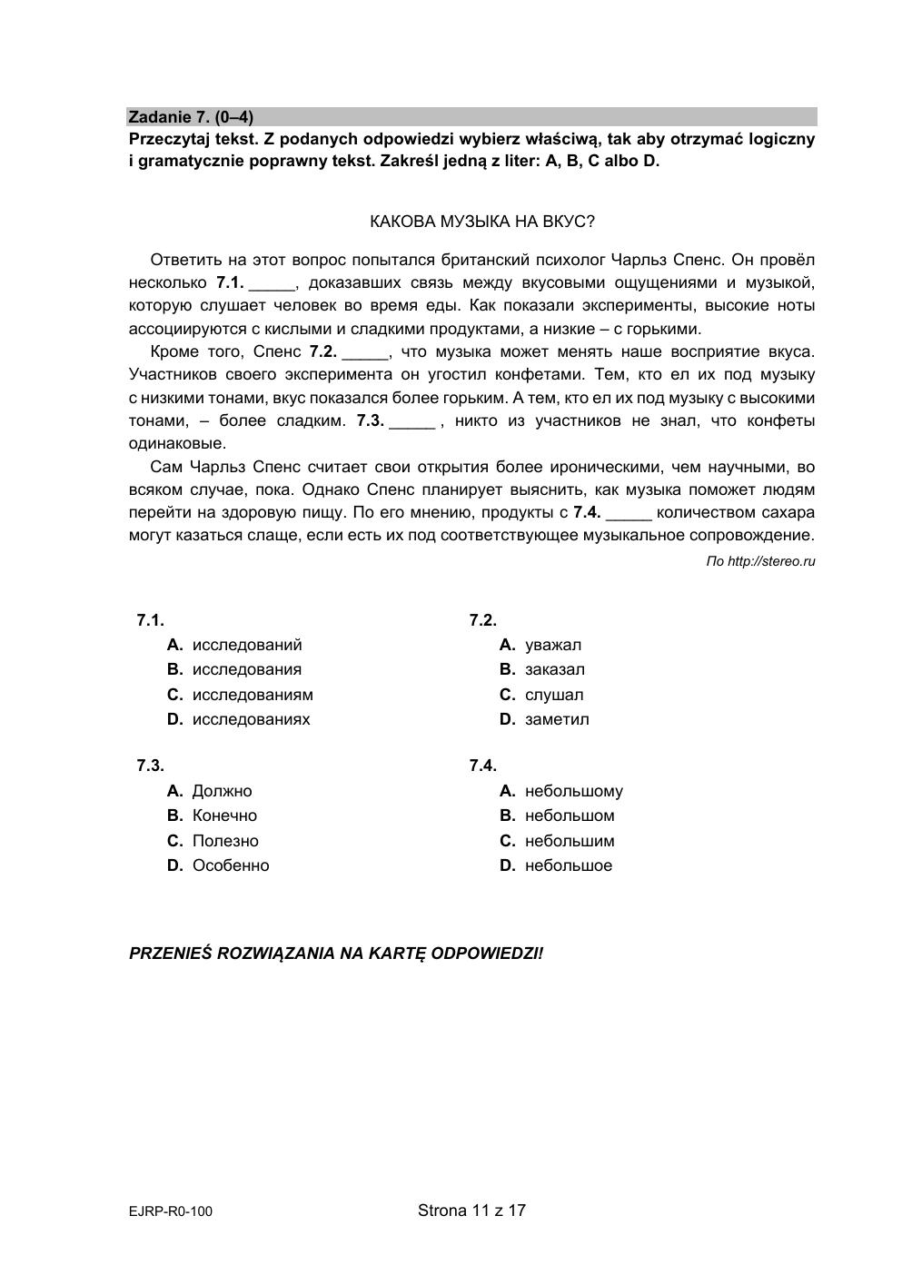 arkusz - rosyjski rozszerzony - matura 2021 próbna-11