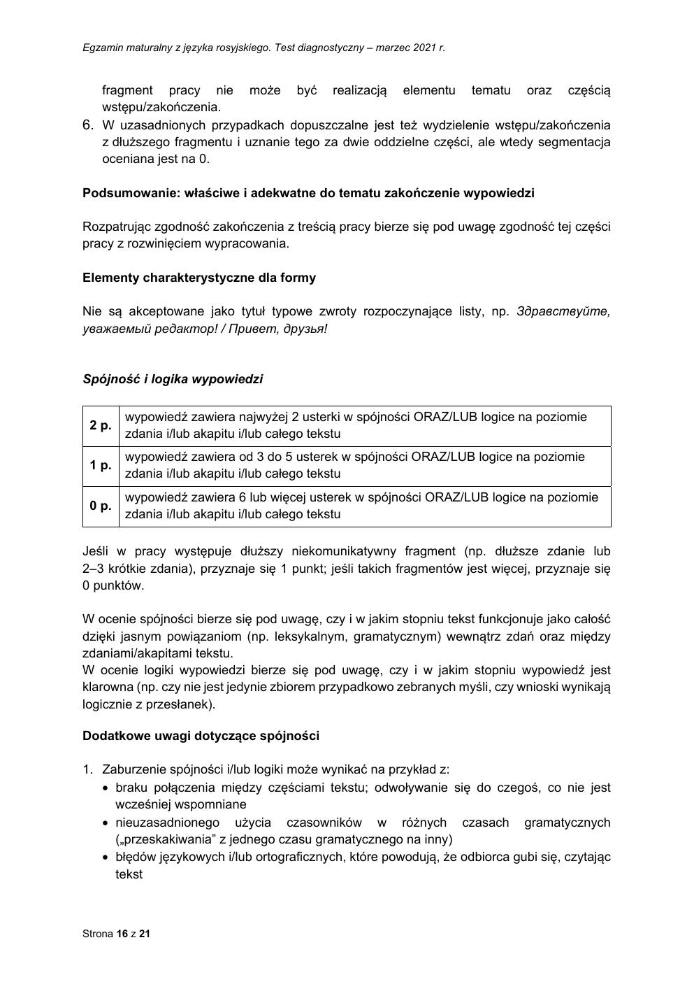odpowiedzi - rosyjski rozszerzony - matura 2021 próbna-16