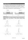 miniatura arkusz - fizyka rozszerzony - matura 2021 próbn-10