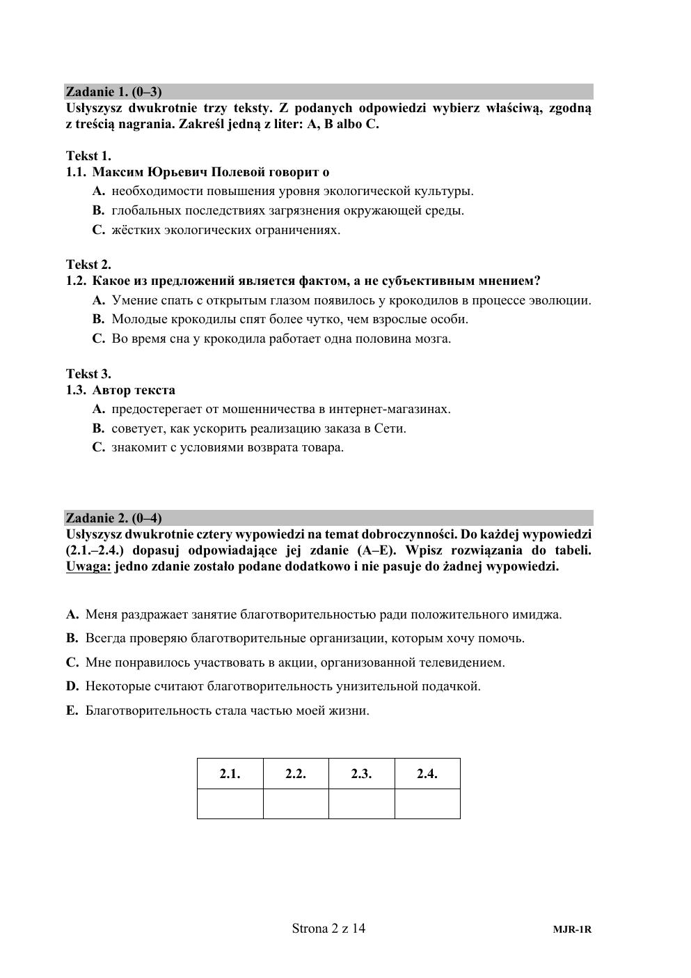 arkusz - rosyjski rozszerzony - matura 2020 próbna-02