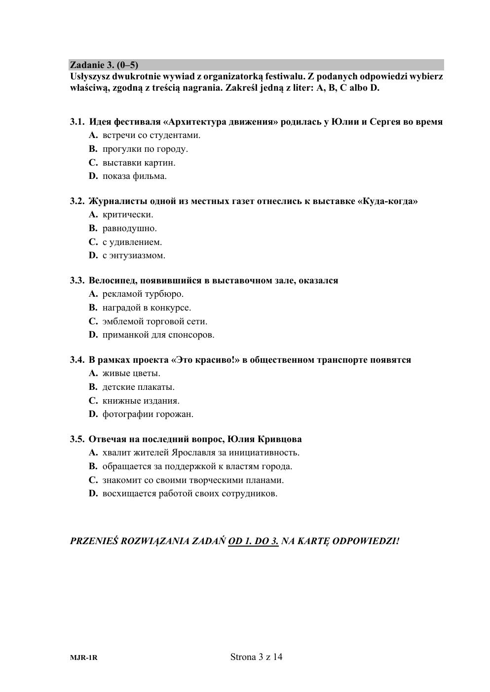 arkusz - rosyjski rozszerzony - matura 2020 próbna-03