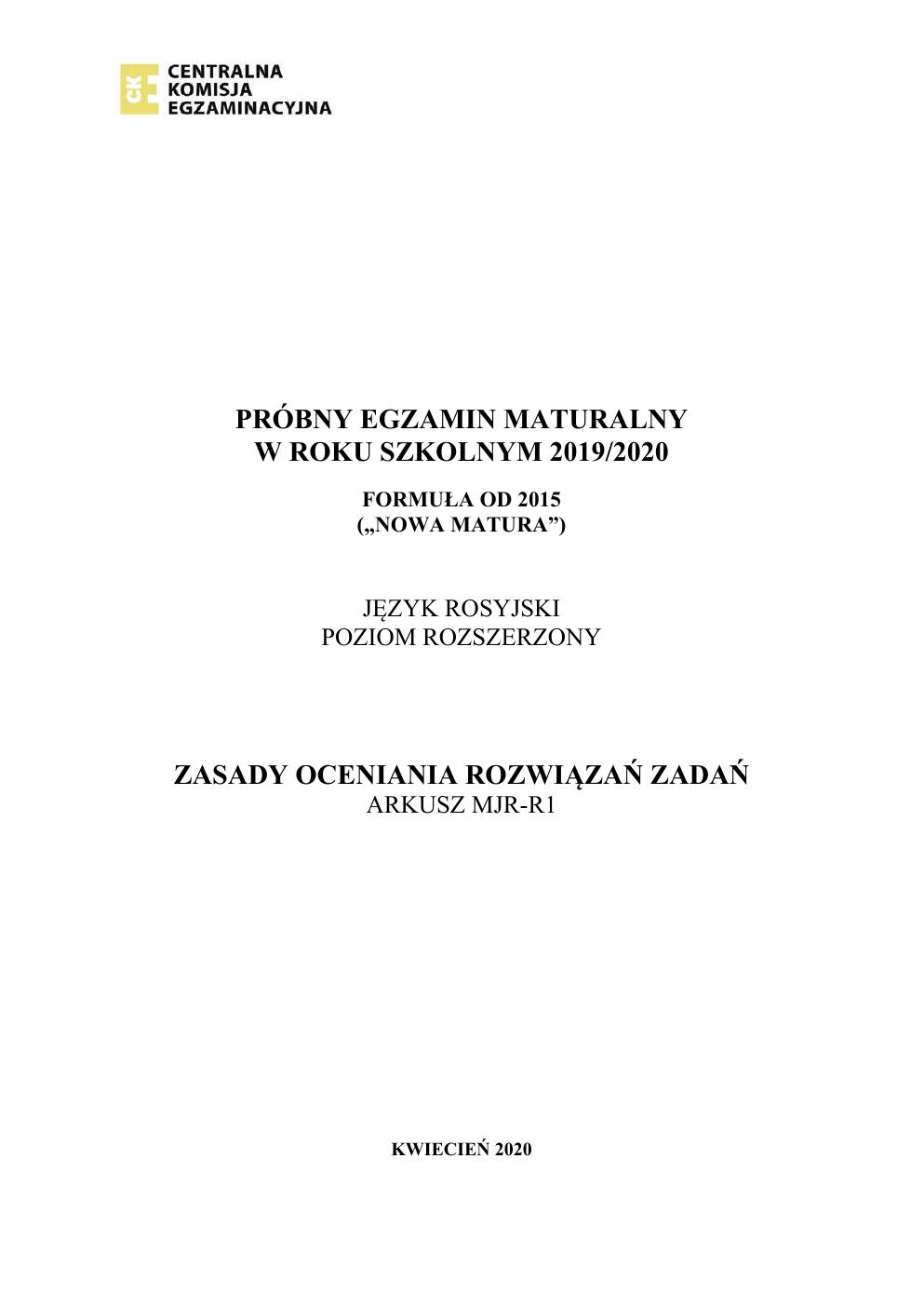 odpowiedzi - rosyjski rozszerzony - matura 2020 próbna-01