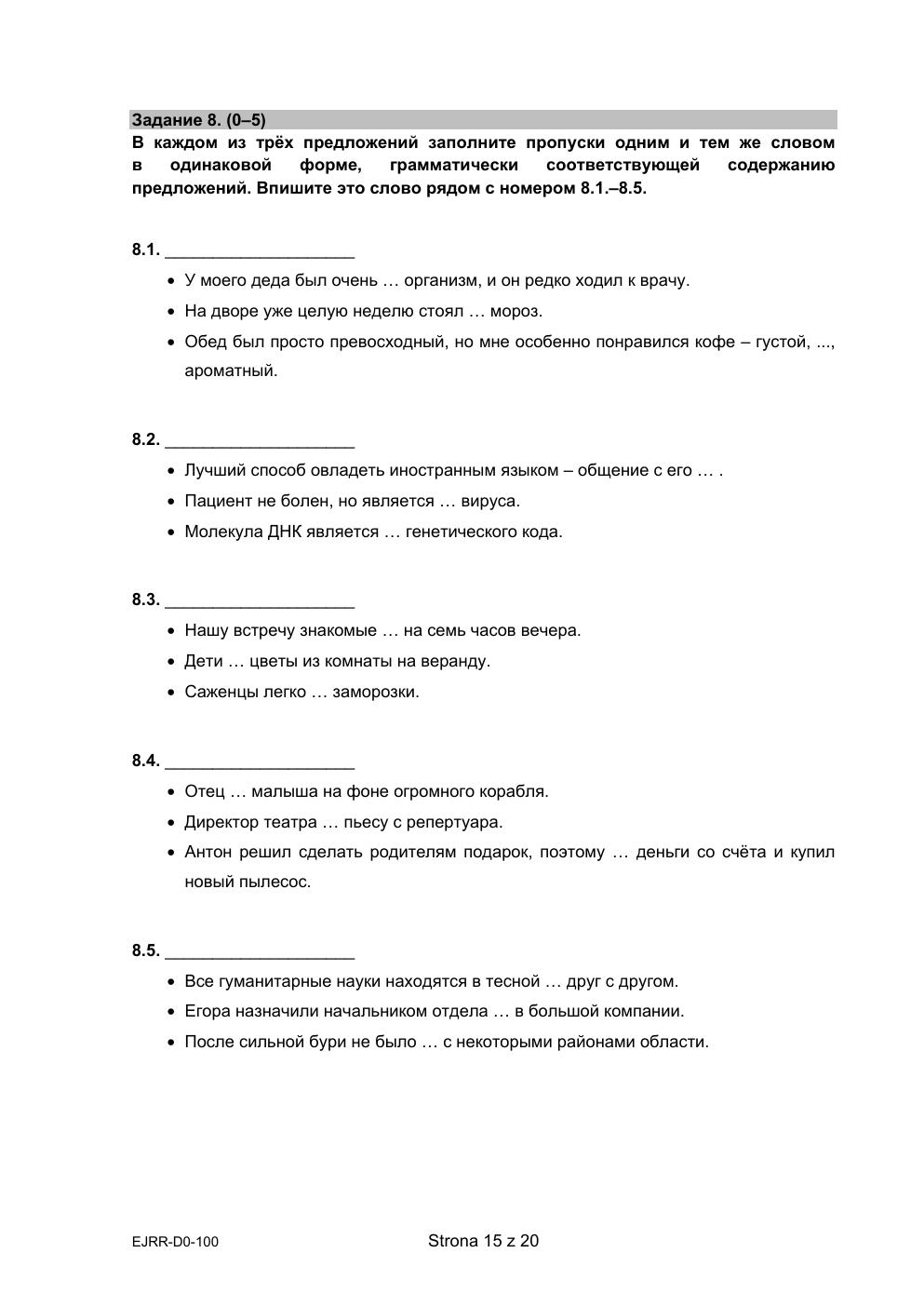 arkusz - rosyjski dwujęzyczny - matura 2021 próbna-15