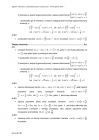miniatura odpowiedzi - matematyka rozszerzony - matura 2021 - maj-32