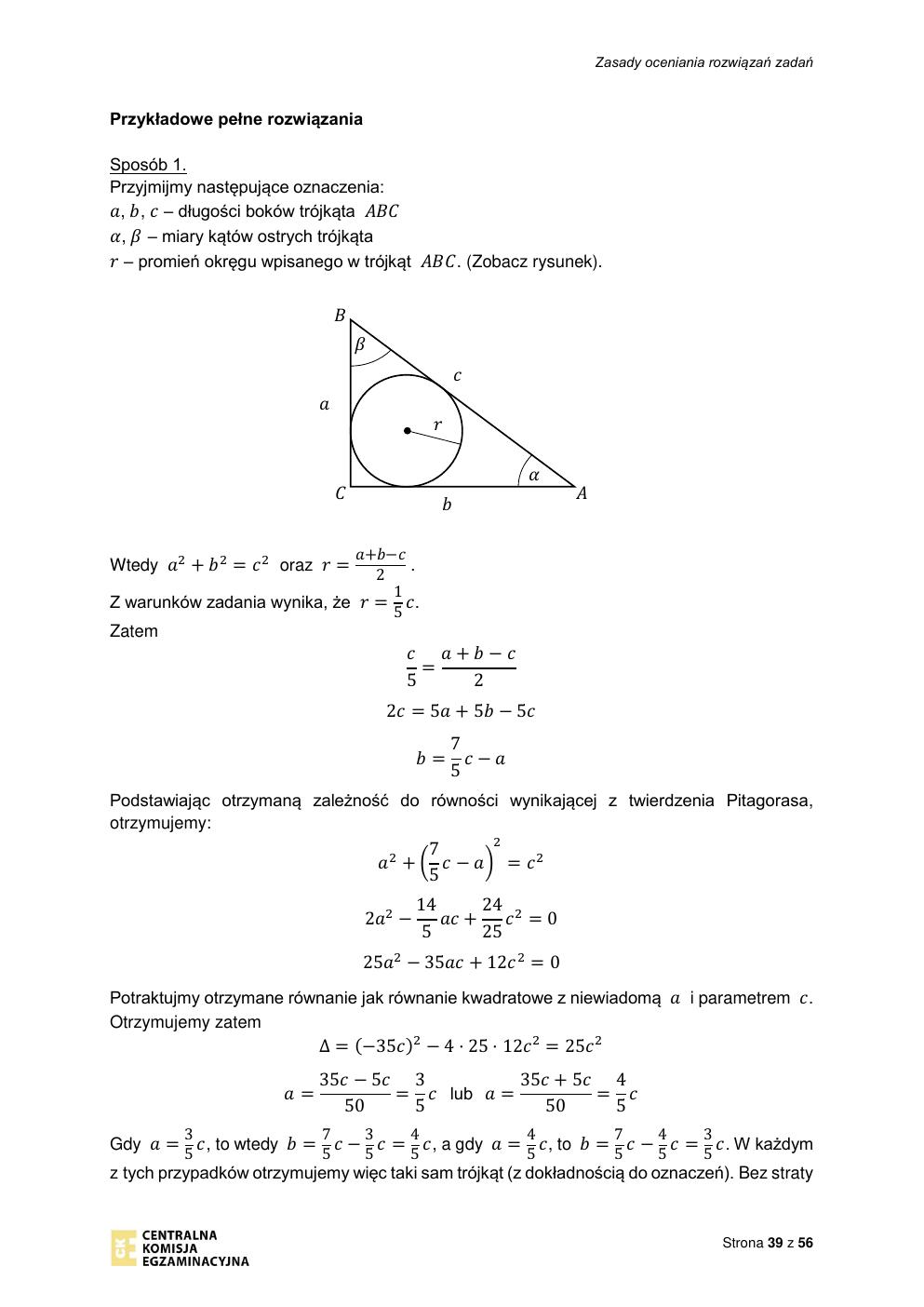 odpowiedzi - matematyka rozszerzony - matura 2021 - maj-39