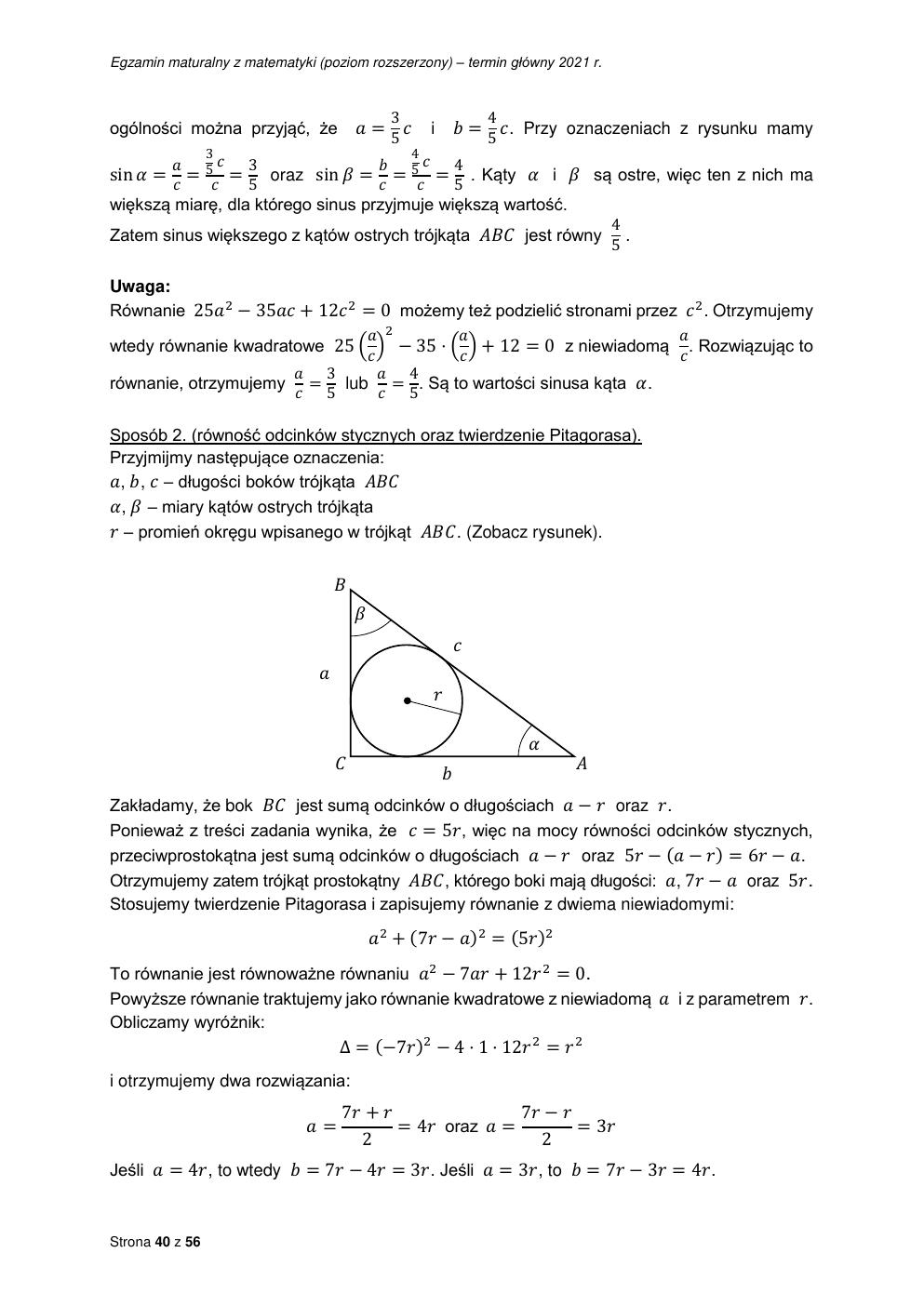 odpowiedzi - matematyka rozszerzony - matura 2021 - maj-40