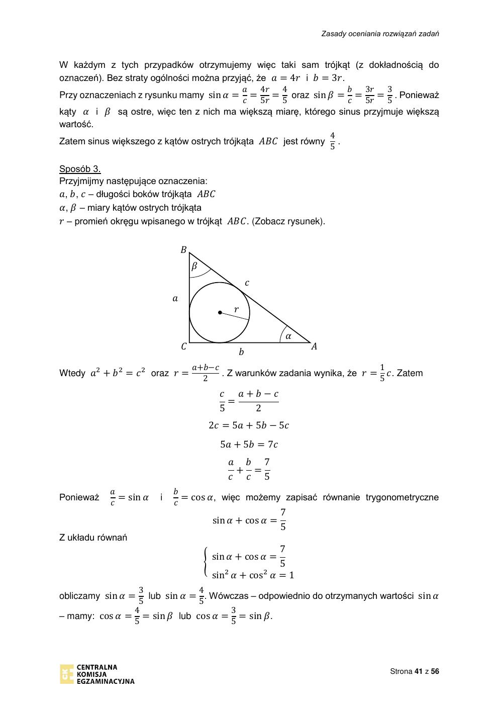 odpowiedzi - matematyka rozszerzony - matura 2021 - maj-41