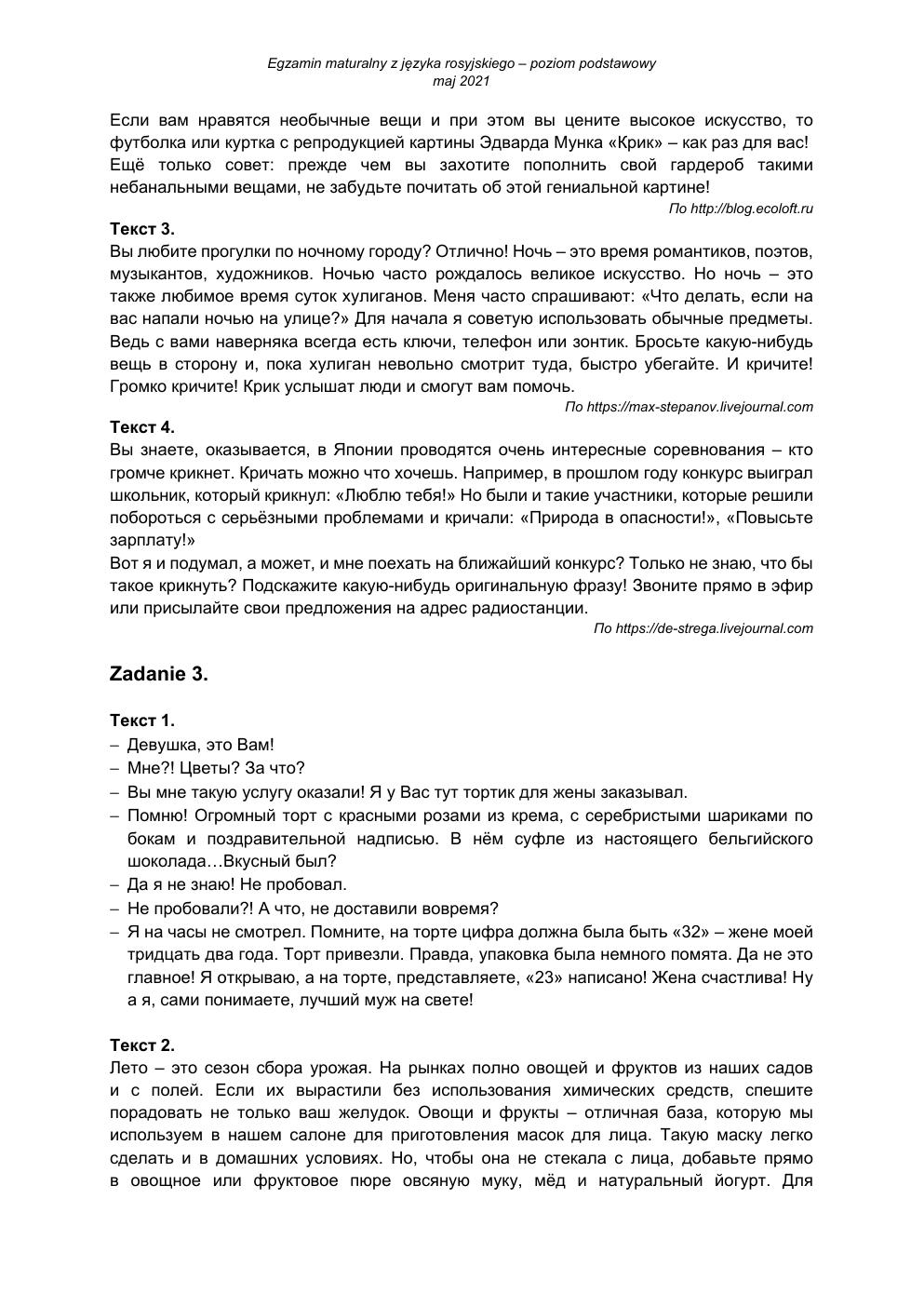 transkrypcja - język rosyjski podstawowy - matura 2021 - maj-2