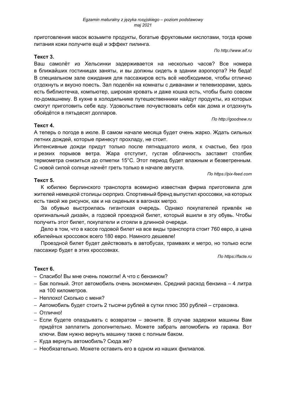 transkrypcja - język rosyjski podstawowy - matura 2021 - maj-3