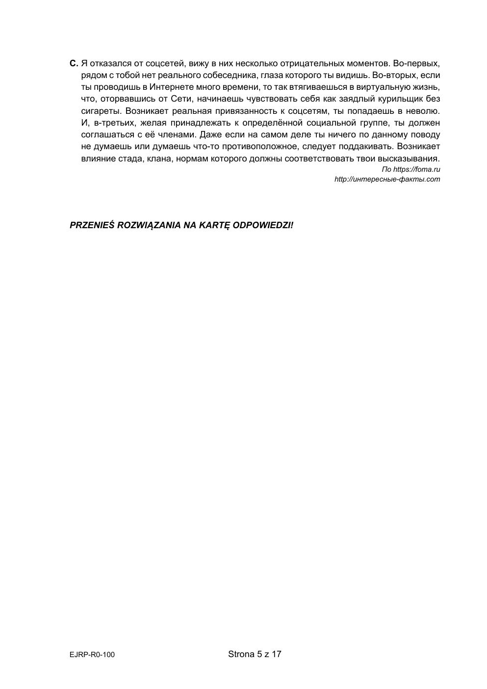 arkusz - język rosyjski rozszerzony - matura 2021 - maj-05