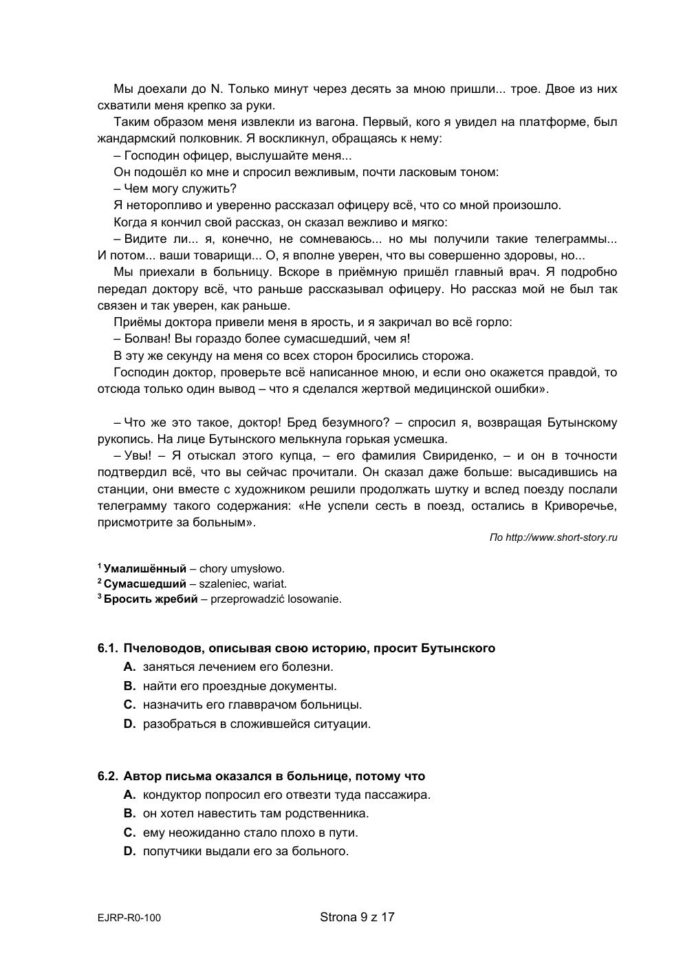 arkusz - język rosyjski rozszerzony - matura 2021 - maj-09