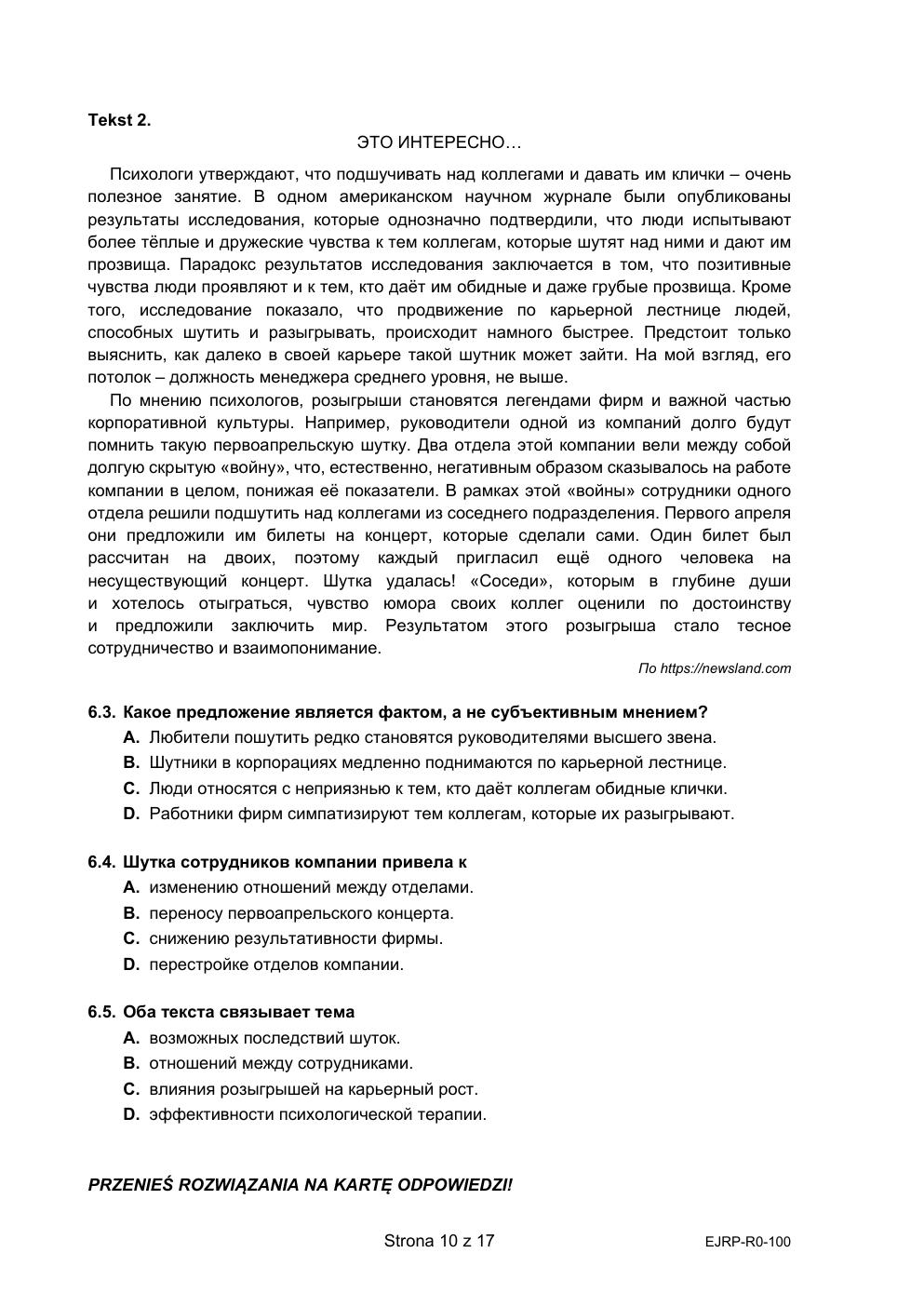 arkusz - język rosyjski rozszerzony - matura 2021 - maj-10