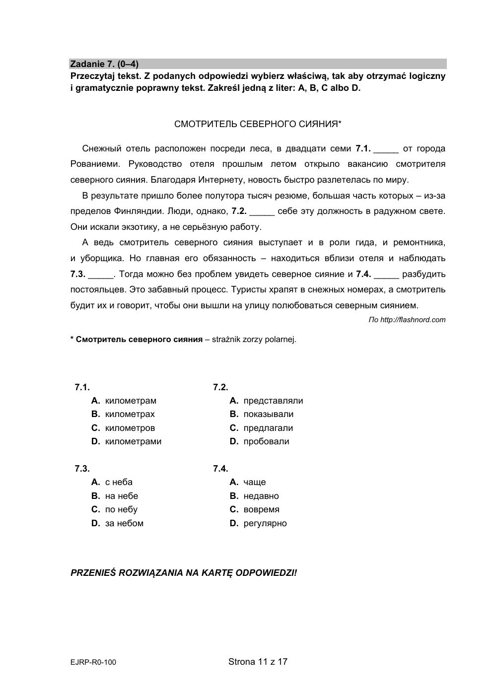 arkusz - język rosyjski rozszerzony - matura 2021 - maj-11