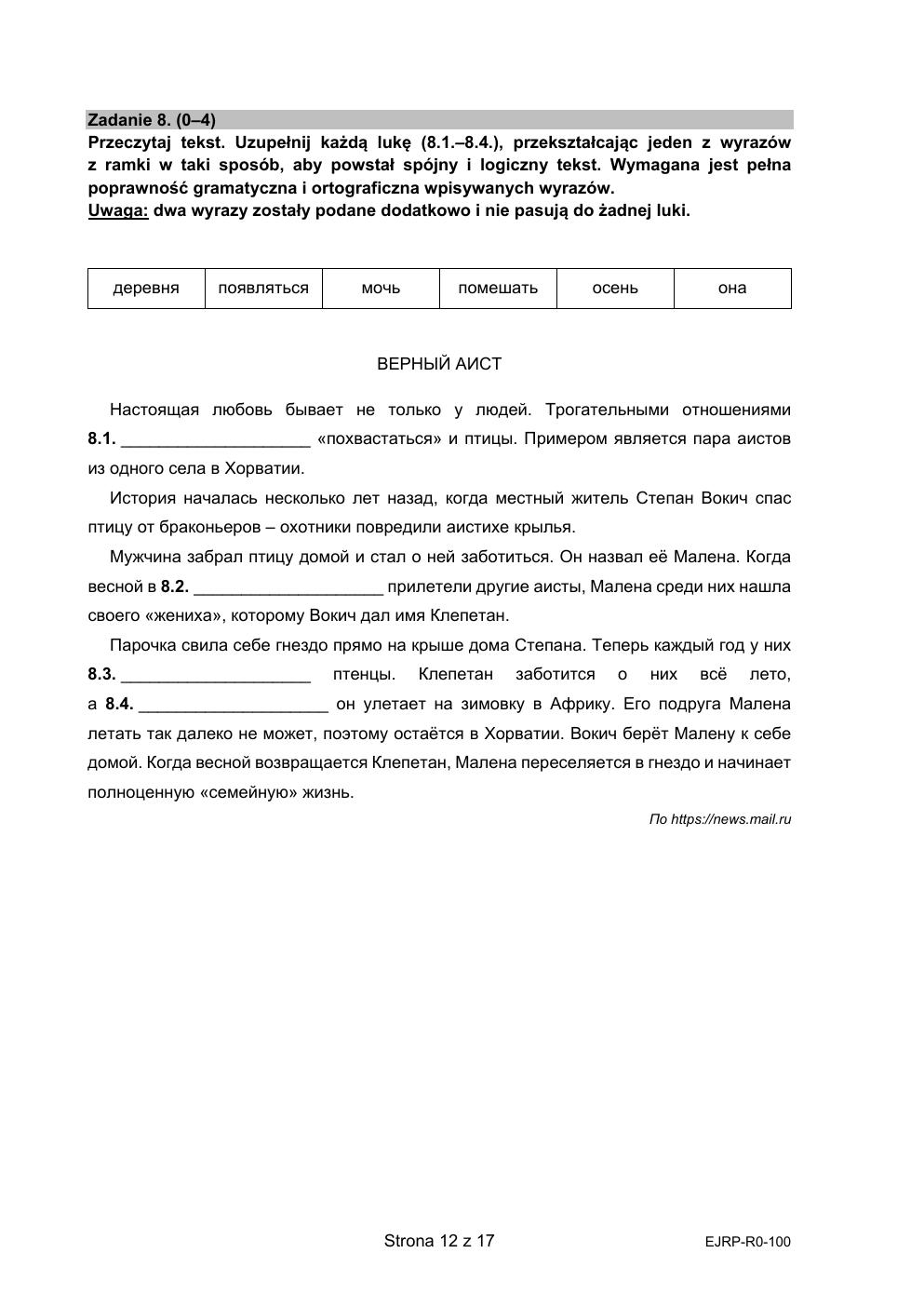 arkusz - język rosyjski rozszerzony - matura 2021 - maj-12