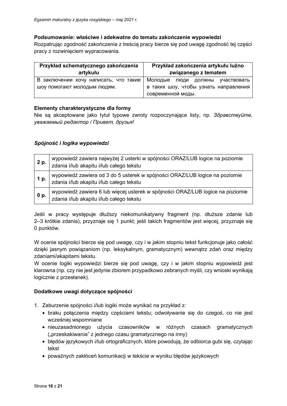 odpowiedzi - język rosyjski rozszerzony - matura 2021 - maj-16