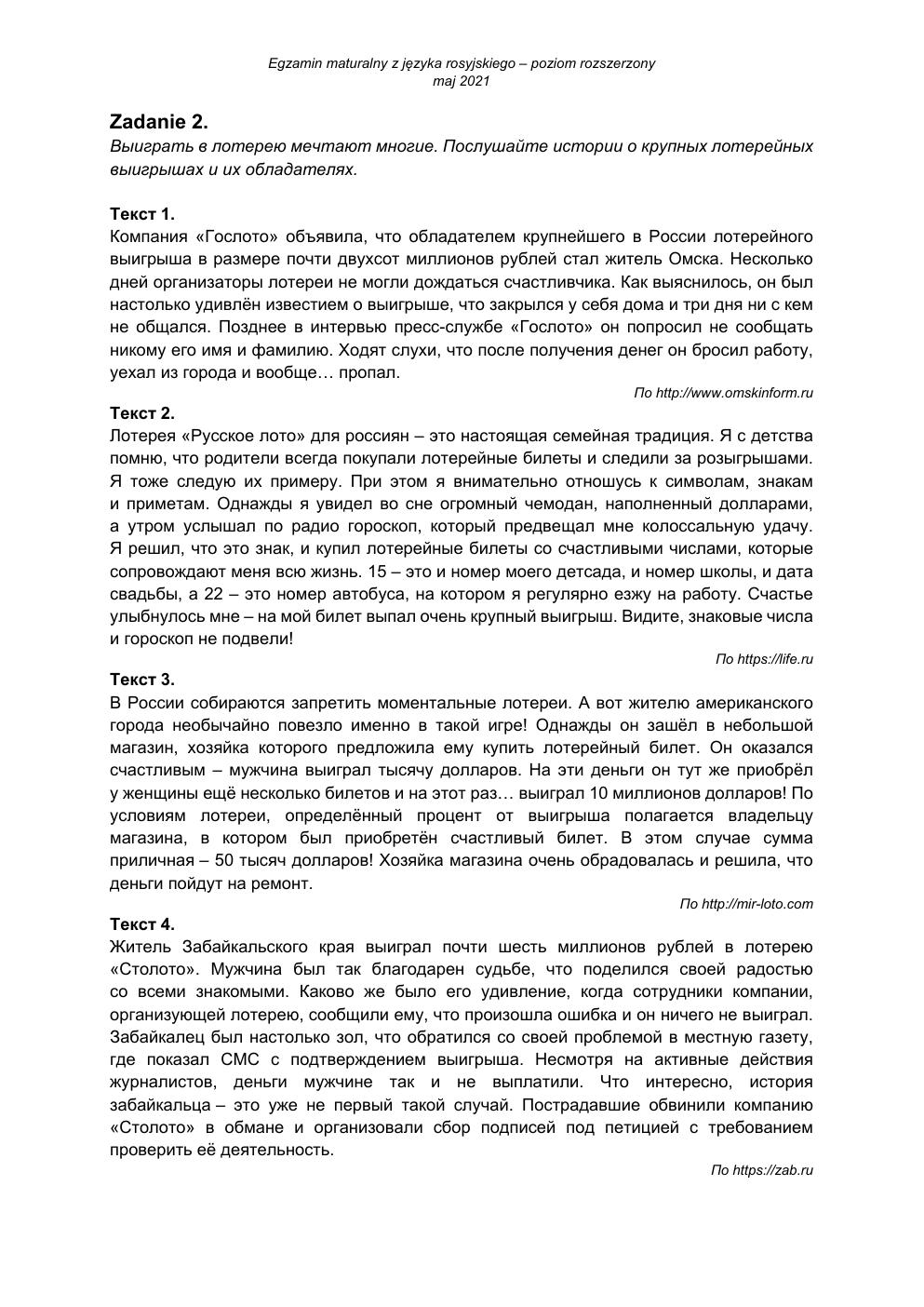 transkrypcja - język rosyjski rozszerzony - matura 2021 - maj-2