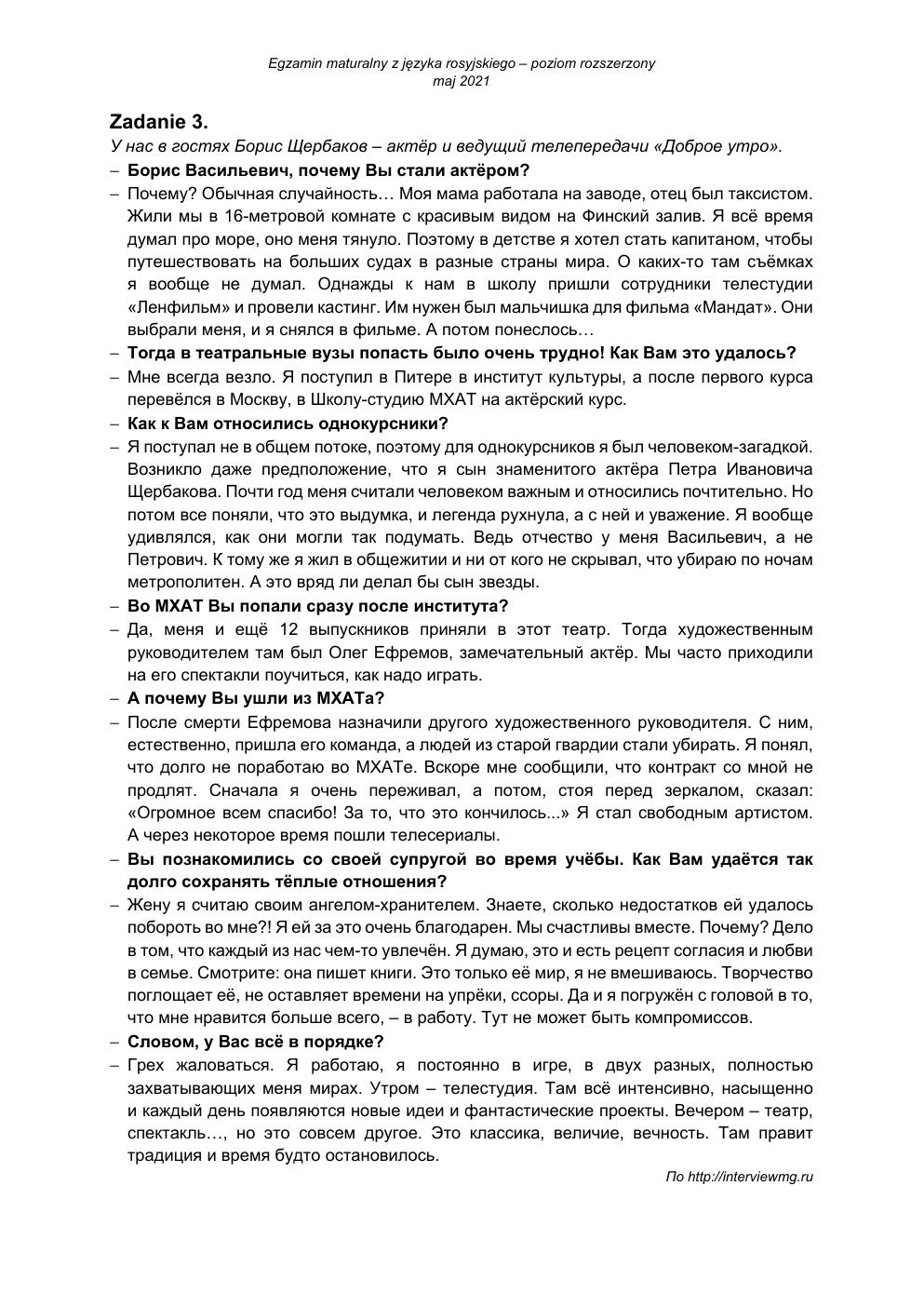 transkrypcja - język rosyjski rozszerzony - matura 2021 - maj-3