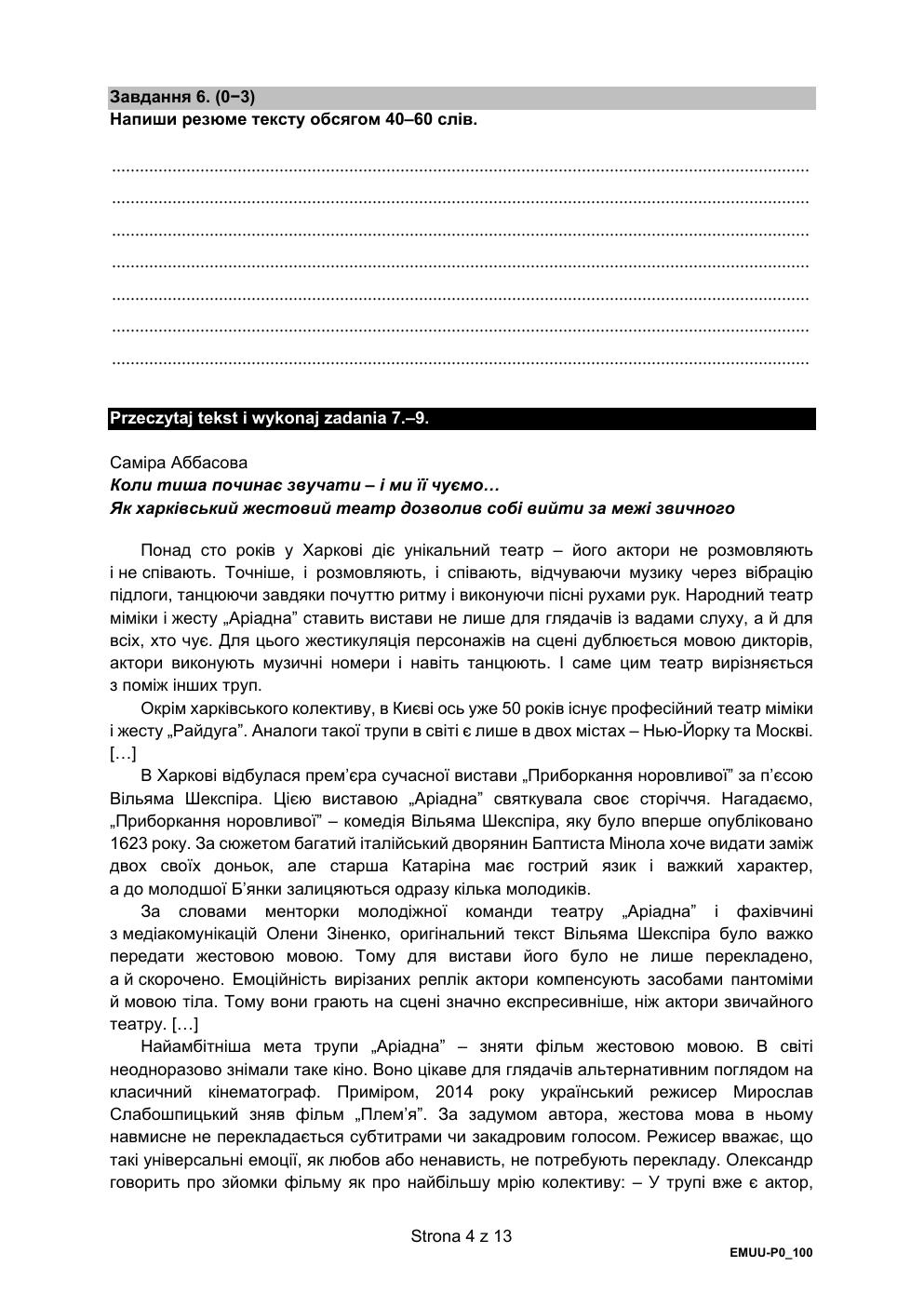 język ukraiński podstawowy - matura maj 2021 - arkusz-04