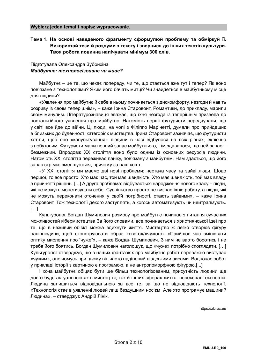 język ukraiński rozszerzony - matura maj 2021 - arkusz-02