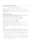 miniatura zasady oceniania - odpowiedzi - matematyka rozszerzony - matura 2015 przykładowa-16