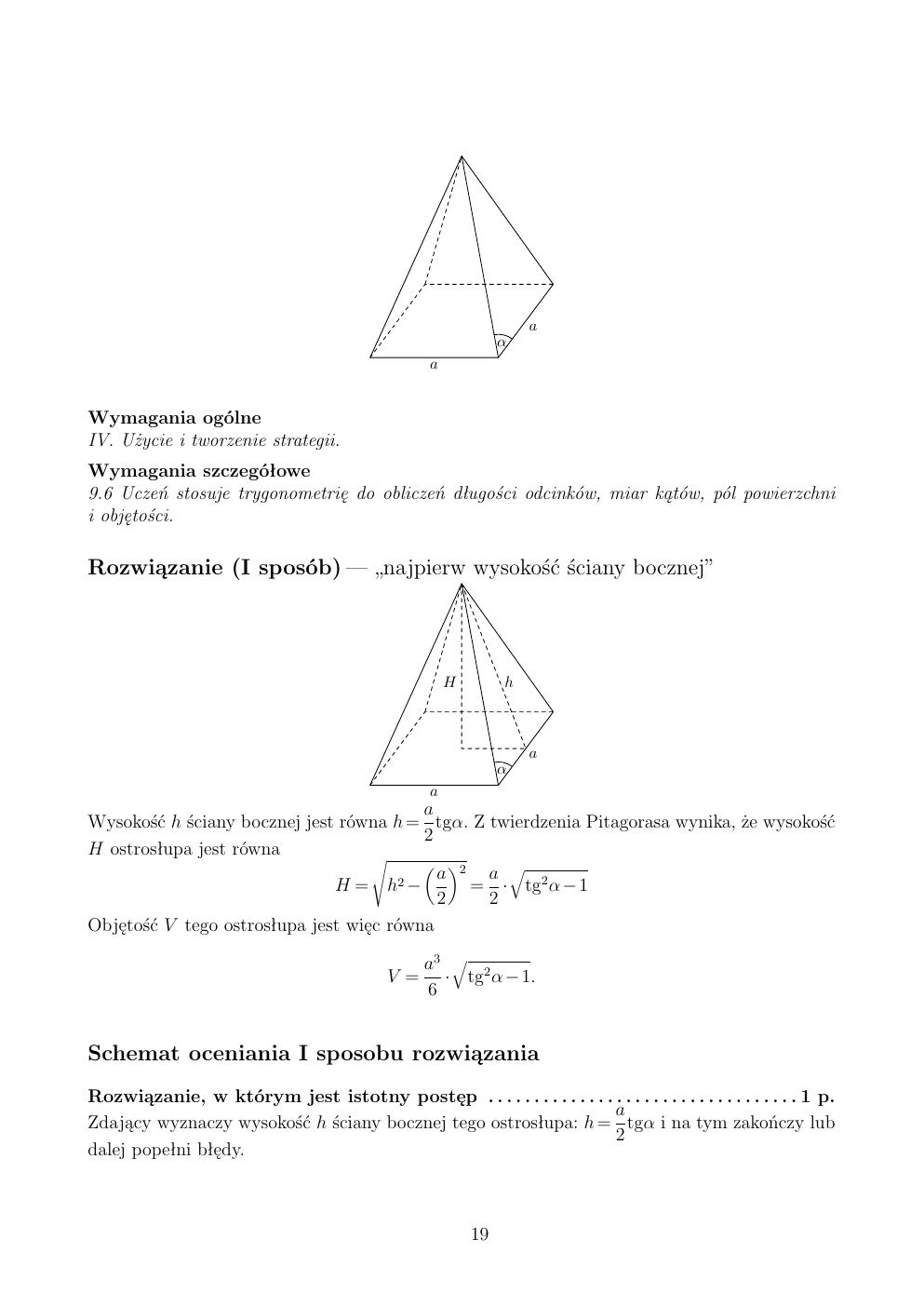 zasady oceniania - odpowiedzi - matematyka rozszerzony - matura 2015 przykładowa-19