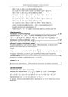 miniatura Odpowiedzi - matematyka, p. rozszerzony, matura 2011-strona-03
