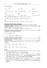 miniatura Odpowiedzi - matematyka, p. rozszerzony, matura 2011-strona-10