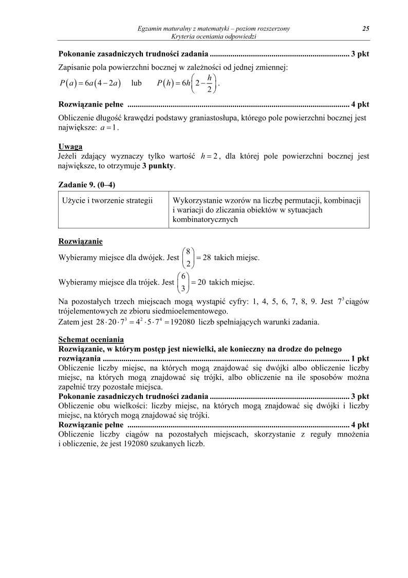 Odpowiedzi - matematyka, p. rozszerzony, matura 2011-strona-25