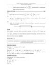 miniatura Odpowiedzi - matematyka, p. podstawowy, matura 2011-strona-07
