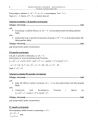 miniatura Odpowiedzi - matematyka, p. podstawowy, matura 2011-strona-08