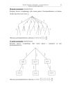 miniatura Odpowiedzi - matematyka, p. podstawowy, matura 2011-strona-21