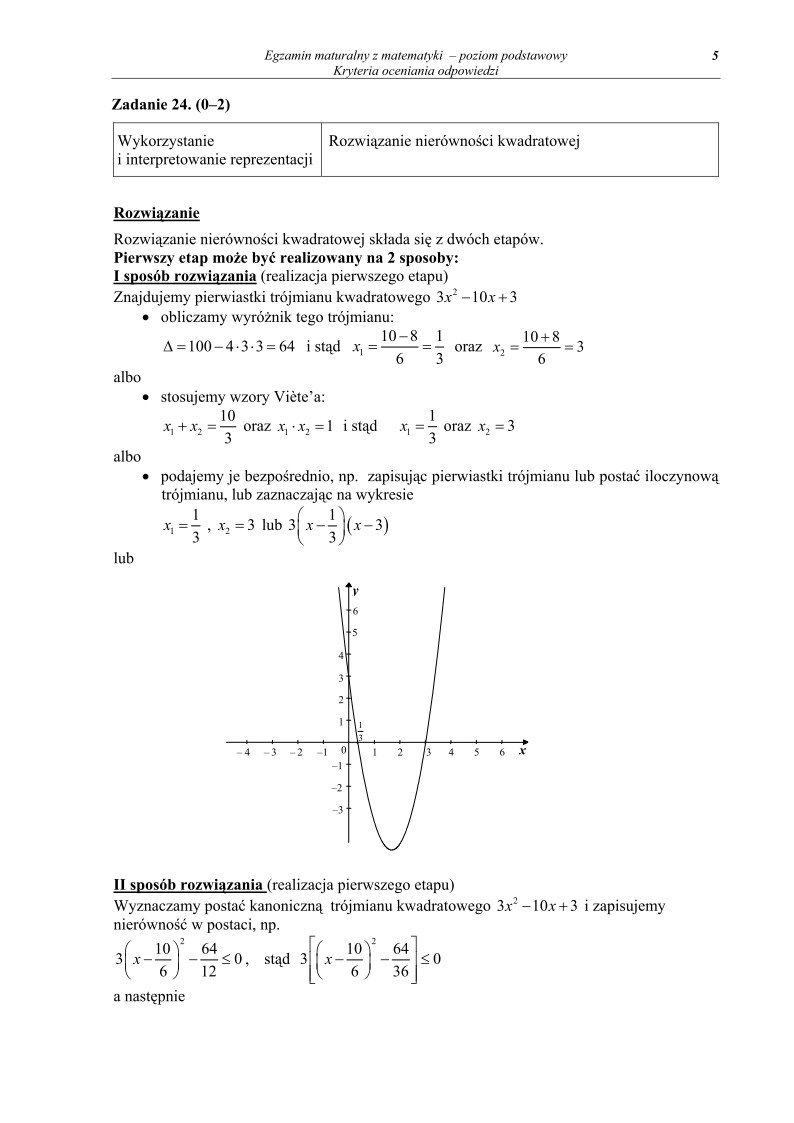 Odpowiedzi - matematyka, p. podstawowy, matura 2011-strona-05