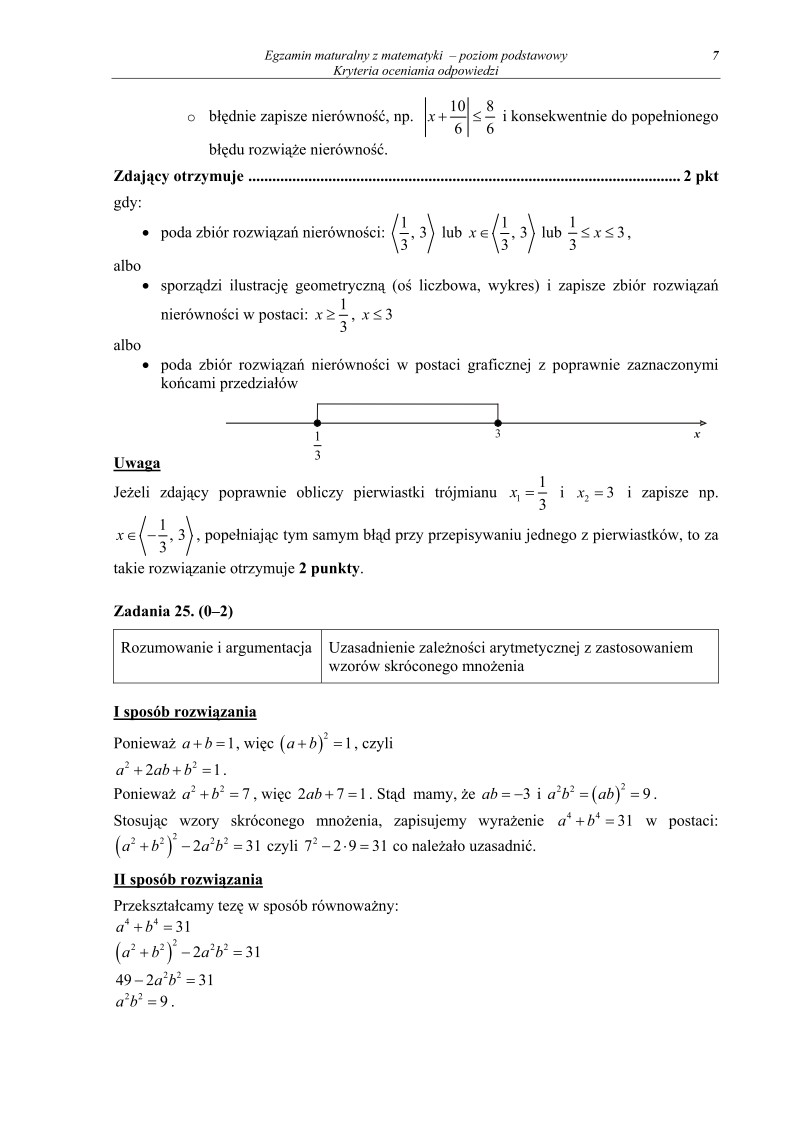 Odpowiedzi - matematyka, p. podstawowy, matura 2011-strona-07