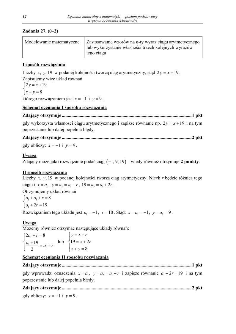 Odpowiedzi - matematyka, p. podstawowy, matura 2011-strona-12