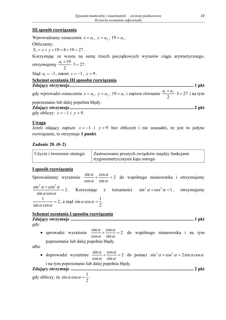 Odpowiedzi - matematyka, p. podstawowy, matura 2011-strona-13