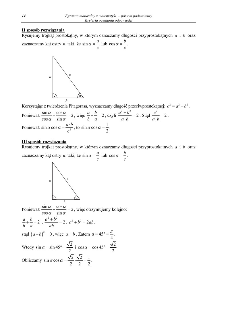 Odpowiedzi - matematyka, p. podstawowy, matura 2011-strona-14