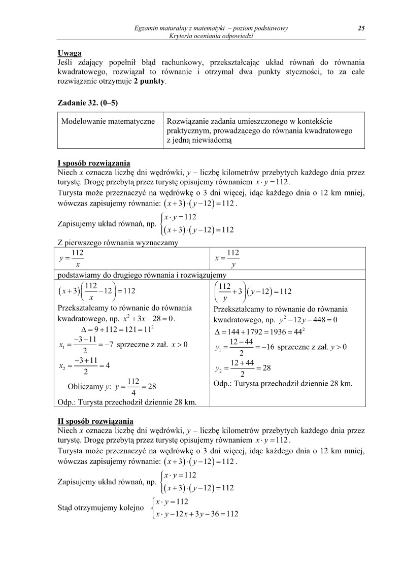 Odpowiedzi - matematyka, p. podstawowy, matura 2011-strona-25
