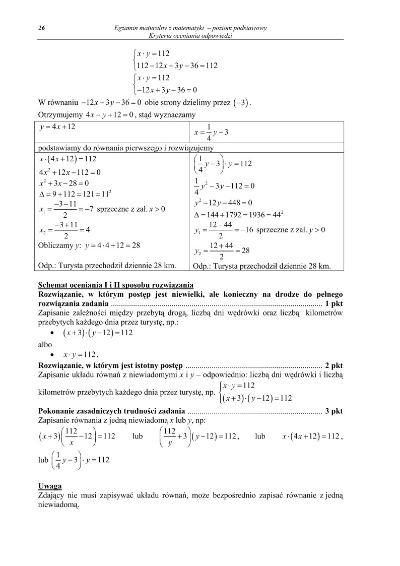 Odpowiedzi - matematyka, p. podstawowy, matura 2011-strona-26