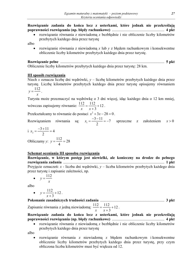 Odpowiedzi - matematyka, p. podstawowy, matura 2011-strona-27