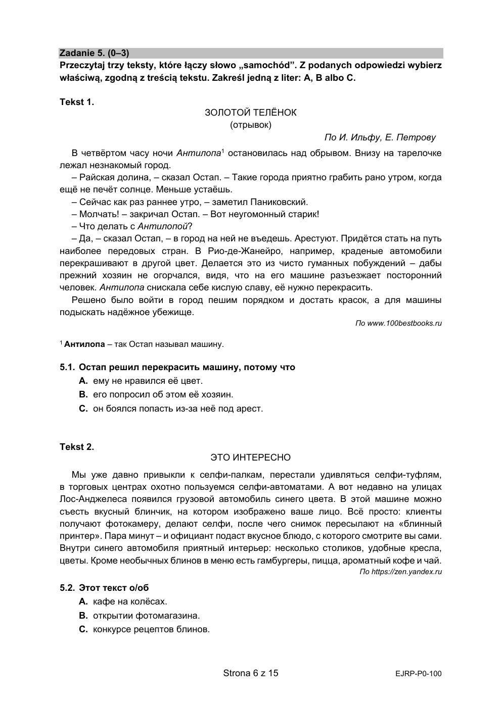 arkusz - język rosyjski podstawowy - matura 2022 - maj-06