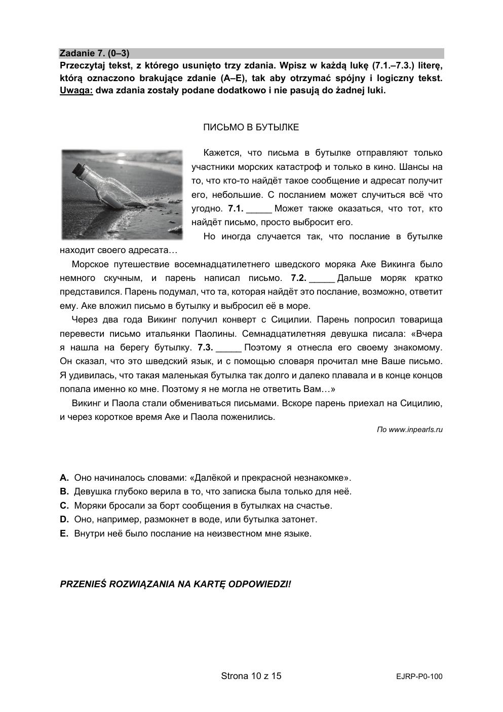 arkusz - język rosyjski podstawowy - matura 2022 - maj-10
