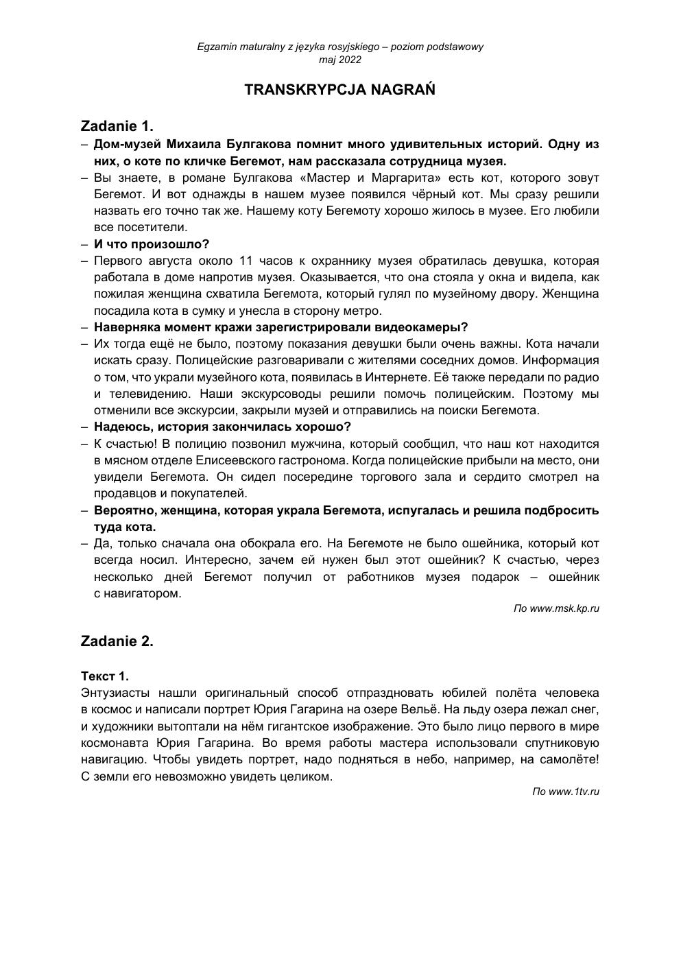 transkrypcja - język rosyjski podstawowy - matura 2022 - maj-1