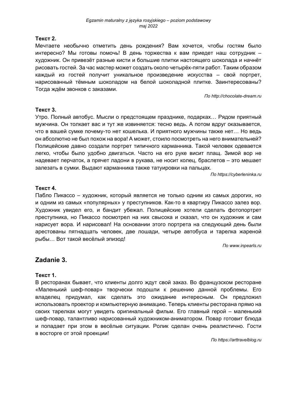 transkrypcja - język rosyjski podstawowy - matura 2022 - maj-2