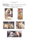miniatura Pytania - historia sztuki, p. podstawowy, matura 2011-strona-12