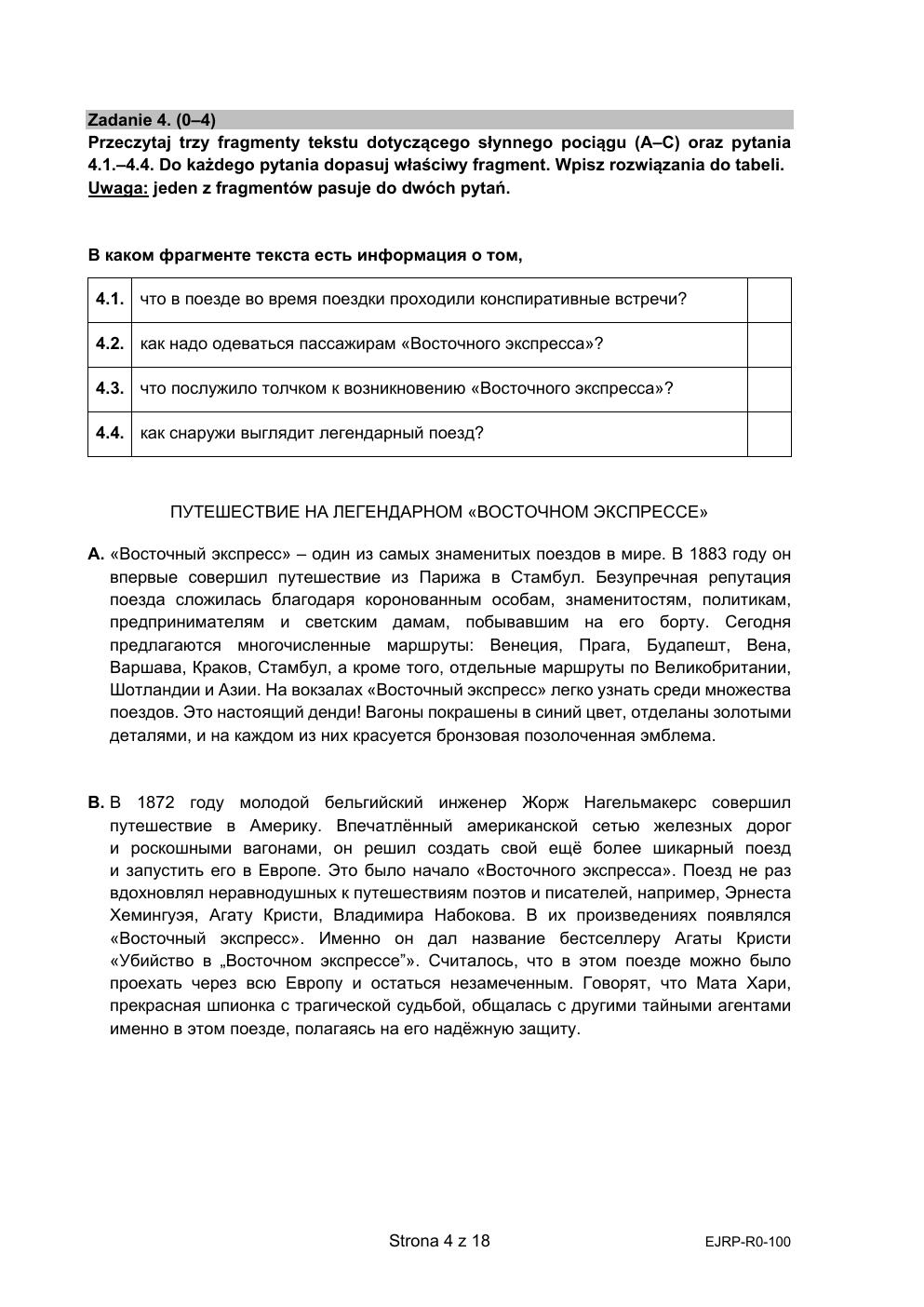 arkusz - język rosyjski rozszerzony - matura 2022 - maj-04